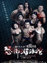 国产综合色产